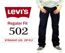 【5%OFF/送料無料】Levi