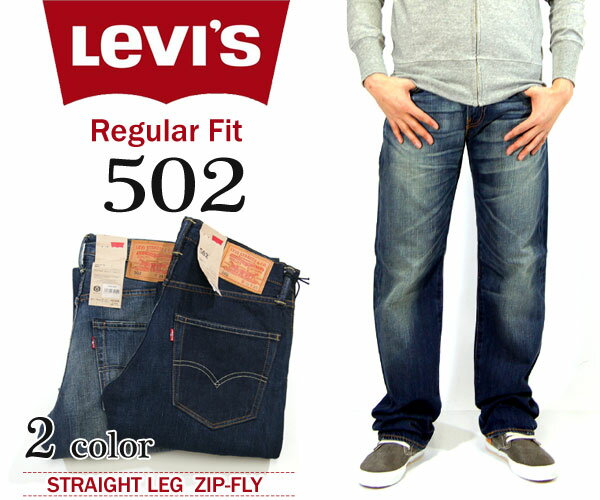 【5%OFF/送料無料】Levi