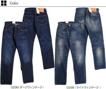 【 40%OFF 送料無料 SALE セール 】 Levi's 503 リーバイス メンズ 503 ルーズ ストレート ジーンズヴィンテージ デニム [Lot/21522,旧00503] LEVIS デニムパンツ ジーパン ユーズド加工 ヴィンテージ ルーズストレート ワイド