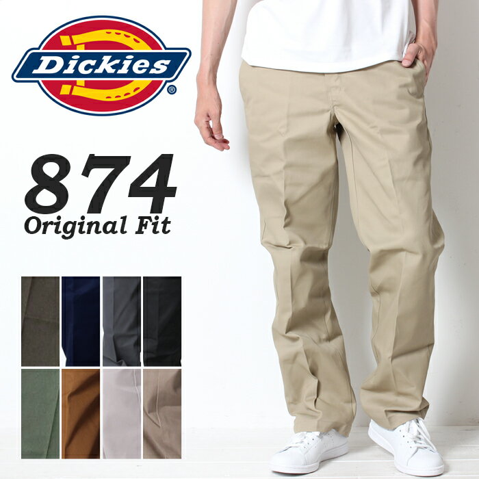 Dickies ディッキーズ 874 Work Pants ワークパンツ [Lot/874] ワイドパンツ ワイド トレンド アメカジ カルチャー 定番 太め チノパンツ チノパン メンズ トレンド ライブ フェス 頑丈 タフ 人気 ストリート ゆったり イベントのサムネイル