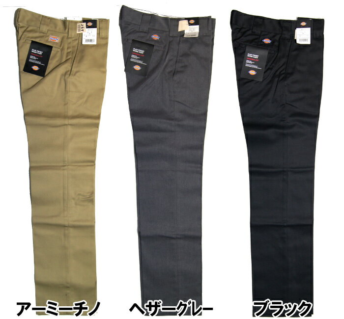 【 20%OFF SALE セール 】 Dickies/ディッキーズ★メンズ ローライズオリジナルフィットストレート(WD874)(カラー/ブラック・ヘザーグレー・アーミーチノ)チノパンツDickies/ディッキーズDickies/ディッキーズDickies/ディッキーズ