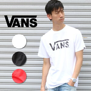 【30%OFF】VANS ヴァンズ オフザウォール バンズロゴ インクプリント クラシックロゴ プリント Tシャツ 半袖 ロゴプリント [Lot/VA18HS-MT09] バンズ メンズ レディース ユニセックス ティーシャツ 【コンビニ受取対応商品】