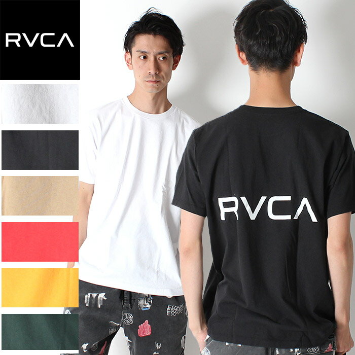 RVCA ルーカ バックプリント BACK RVCA SS Tシャツ 半袖 ロゴ [Lot/AJ041-234] ティーシャツ トレンド 夏 ロゴT ユニセックス アメカジ 西海岸 SURF プレゼント ペアルック リンクコーデ 春夏