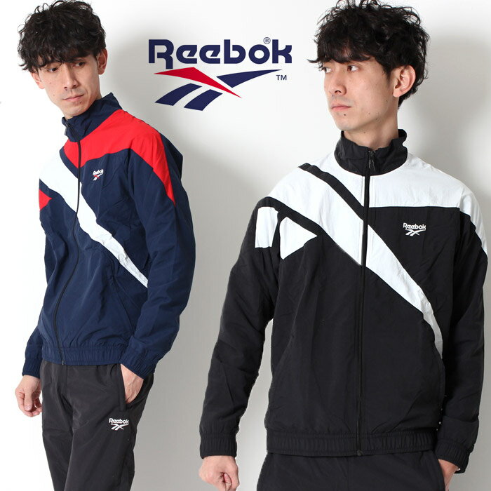 【 送料無料 】 リーボック Reebok ベクター トラックトップ LF VECTOR TRACKTOP [Lot/BK5092,BK5095] ナイロンジャケット セットアップ カジュアル アウター スポーツ おしゃれ オーセンティック