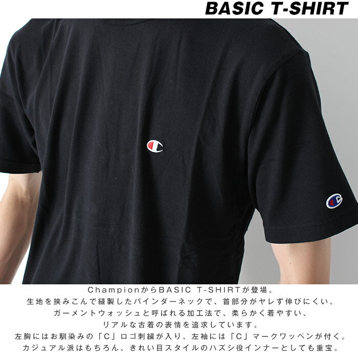Champion ワンポイント ロゴ 胸ロゴ Tシャツ 半袖 ワンポイント ベーシック C3-P30...