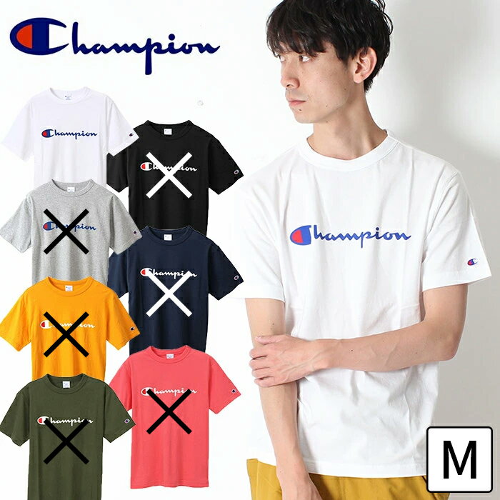 【PT10倍】 【30％OFF】Champion チャンピオン ワンポイント ロゴ 胸ロゴ 半袖 Tシャツ ベーシック [Lot/C3-P302] T-SHIRT tee 春夏 ホワイト グレー シンプル 定番 カジュアル プチプラ ゆうパケット対応 プレゼント ギフト