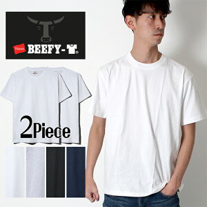 【2PIECE】 Hanes BEEFY-T ヘインズ ビーフィー 半袖 Tシャツ [Lot/H5180-2] 半袖Tシャツ パックTシャツ 2枚組 2枚セット 2P 下着 インナー Tシャツ メンズ レディース ユニセックス クルーネック ヘビーオンス 無地Tシャツ 厚手 丸首 無地 半袖