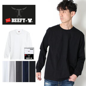 【10%OFF+P2倍】Hanes ヘインズ BEEFY-T ビーフィー 長袖 パックT Tシャツ [Lot/H5186] ヘビーウェイト ロンT ロングスリーブ インナー ブランド 安い メンズ クルーネック 無地 白 黒 Tシャツ ホワイト グレー ブラック 厚手 プレゼント プレゼント ギフト