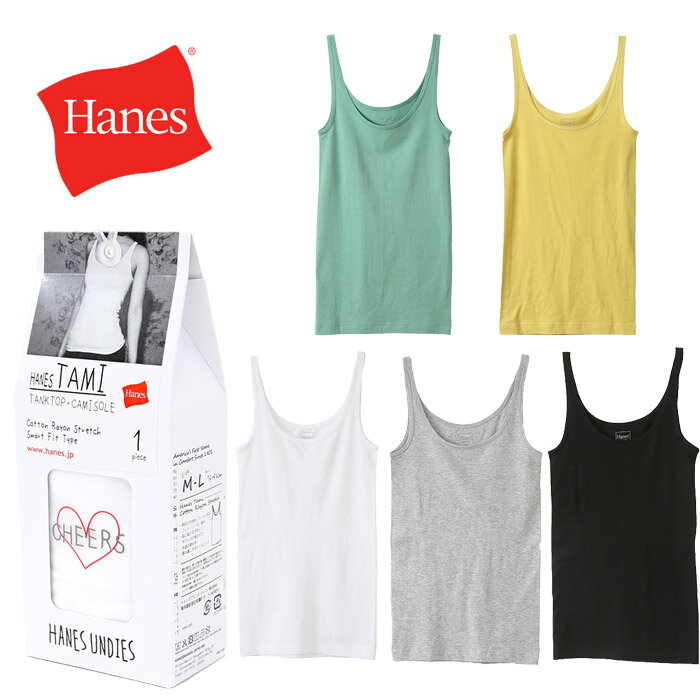 Hanes ヘインズ ウィメンズ タミ [Lot/HW2-K201] タンクトップ キャミソール ストレッチ オールシーズン 肌着 インナー トップス ナイトウェア レディース 大人 ホワイト グレー ブラック イエロー オリーブ M フリー リラックスプレゼント ギフト 贈り物のサムネイル