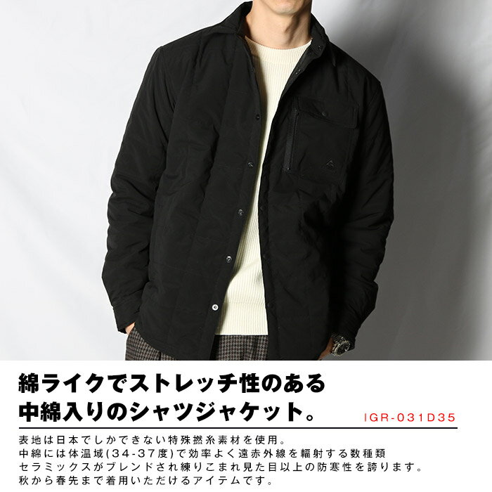 [30%OFF]【送料無料】 GERRY ジェリー シャツジャケット KODENSHI INSULATION JACKET [Lot/IGR-031D35] ジャケット アウター ダウン コート マウンテンパーカ マウンパ マンパ ダウンベスト ダウンジャケット モンスターパーカー ミリタリー オトナカジュアル 大人カジュアル