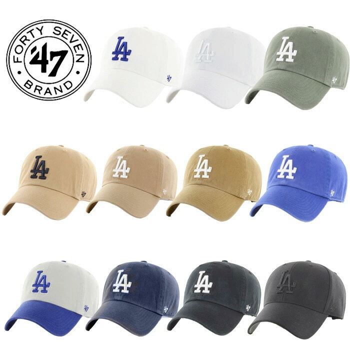 楽天j・x・t-style47brand フォーティーセブンブランド Dodgers '47 CLEAN UP [Lot/B-RGW12GWS B-NLRGW12GWS B-RGTTP12GWS B-RGW12GWSNL] 帽子 キャップ ドジャース メンズ ベースボール 野球 レディース お揃い カジュアル 夏 海 おしゃれ プレゼント ギフト