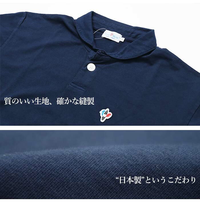 【日本製】 Arvor Maree アルボーマレー セイラーポロソリッド SA-P-SO ポロシャツ...
