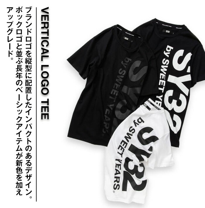 SY32 by SWEETYEARS エスワイサーティスウィートイヤーズ バーチカル ロゴ Tシャツ プリント トップス 半袖 Tシャツ シンプル おしゃれ スポーツ 人気 ロゴ サッカー 13074J プレゼント ギフト 父の日 2