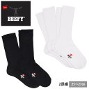 【2枚組】 Hanes ヘインズ BEEFY ビーフィー 靴下 ソックス 2P HMSBW001 フルレングス 2セット クルー丈 ブランド 丈夫 男性 黒 白...