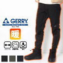 【10倍】GERRY ジェリー 撥水 インサレーショントラックパンツ Lot/076460 ダウンパンツ トラックパンツ ダウン テーパードパンツ パンツ ストレッチ 暖かい 冬用 無地 ロゴ メンズ ブランド シンプル 男性 秋 冬 プレゼント ギフト