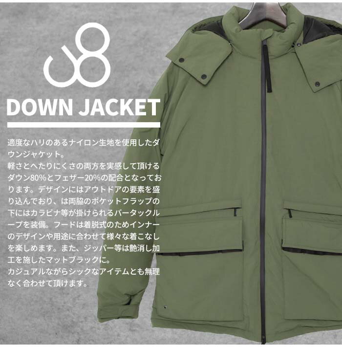 Johnbull ジョンブル ダウンジャケット 16714 ダウン ジャケット 羽毛 フード 厚手 防風 防寒 暖かい ジップ アウター メンズ 男性 きれいめ ミリタリー カジュアル ブラック ベージュ ブランド シンプル 大人 丈夫 頑丈 秋冬 プレゼント 父の日