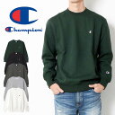 チャンピオン トレーナー メンズ 【20％OFF】Champion チャンピオン ベーシック スウェットシャツ C3-W005 スウェット シャツ トレーナー 裏起毛 綿 秋 冬 厚手 部屋着 プルオーバー クルーネック メンズ 冬 暖かい 丸首 男性 カジュアル ブランド シンプル ワンポイント 定番 プレゼント ギフト