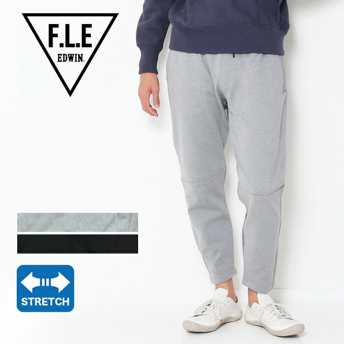 楽天j・x・t-styleEDWIN エドウィン F.L.E フリー JOGGER イージー ジョガーパンツ [Lot/ES795] ボトムス メンズ パンツ 伸びる ラク ブランド ブラック グレー スポーツ テーパード アウトドア スポーティ プレゼント ギフト