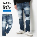 JAPAN BLUE JEANS ジャパンブルージーンズ CALIF. Malibu マリブ Lot/J8717MB デニム ジーンズ ジーパン ダメージデニム ダメージジーンズ ダメージ 日本製 国産 児島 岡山 メンズ ブランド プレゼント ギフト