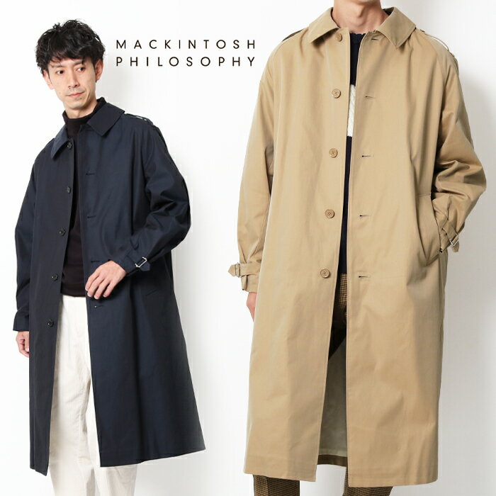 【20％OFF】Mackintosh Philosophy マッキントッシュ フィロソフィー CRAWLEY クローリー ステンカラーコート［Lot/R8A13-890 ］メンズ ビジネスコート ロングコート ネイビー ベージュ 上品 カジュアル きれいめ シック プレゼント ギフト