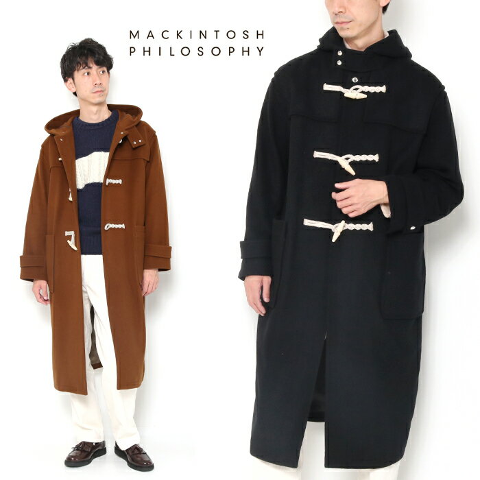 マッキントッシュ 【40％OFF】Mackintosh Philosophy マッキントッシュ フィロソフィー メンズ ウールメルトン ダッフルコート［Lot/R8B53-892］ コート ロング ブランド 冬 カジュアル マニッシュ 定番 ブラウン ブラック きれいめ フード ウール アウター プレゼント ギフト