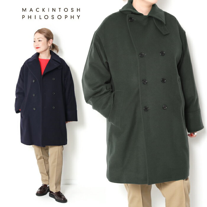 マッキントッシュ 【20％OFF】 Mackintosh Philosophy マッキントッシュ フィロソフィー レディース メルトン Pコート［Lot/R9B52-892］アウター コート 秋冬 ミドル丈 軽い 上品 ウール 大人 お出かけ 暖 プレゼント ギフト