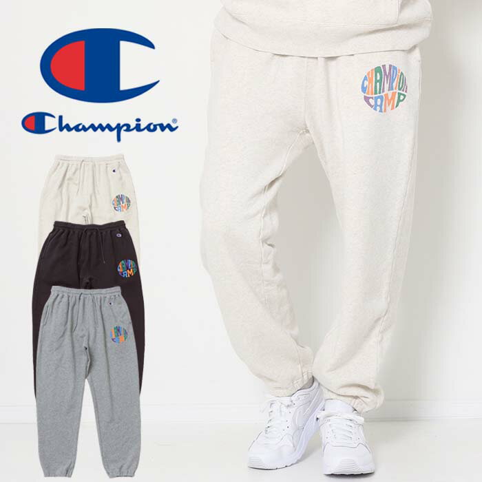 楽天j・x・t-style【20％OFF】Champion チャンピオン スウェットパンツ [Lot/C3-X204] スウェットパンツ スウェット ズボン パンツ コットン 綿 春 秋 冬 グレー 黒 白 ロゴ 部屋着 メンズ 男性 大人 ブランド セットアップ プレゼント ギフト