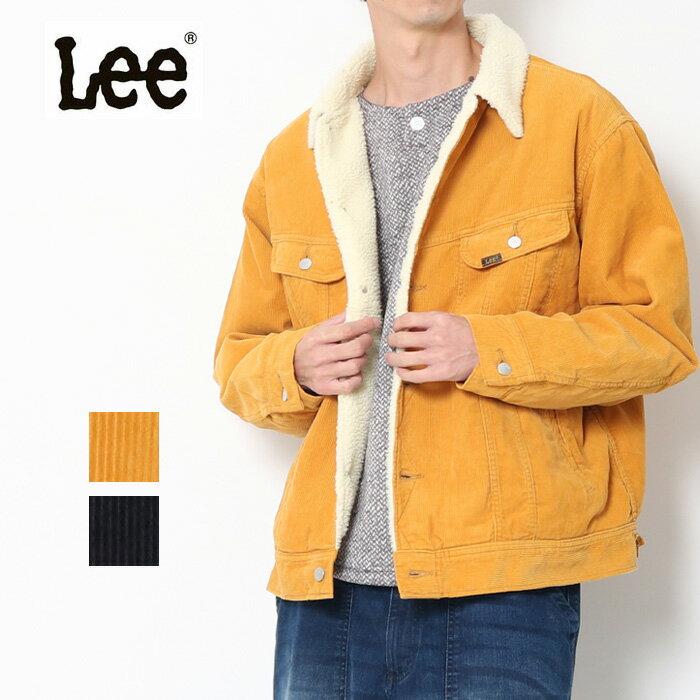 【20％OFF】 LEE リー AMERICAN STANDARD ボアストーム ライダージャケット Lot/LM0724 ジャケット アウター コーデュロイジャケット 冬 定番 コーデュロイ メンズ 暖かい おしゃれ アメカジ ブルゾン lee ボア プレゼント ギフト