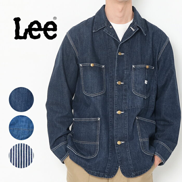 【ポイント10倍】LEE リー カバーオールジャケット [Lot/LT0659] カバーオール ジャケット デニム デニムジャケット ジーンズ ジーパン アウター トップス 定番 メンズ 男性 大人 きれいめ カジュアル ブランド 丈夫 頑丈 タフ 濃紺 インディゴ プレゼント