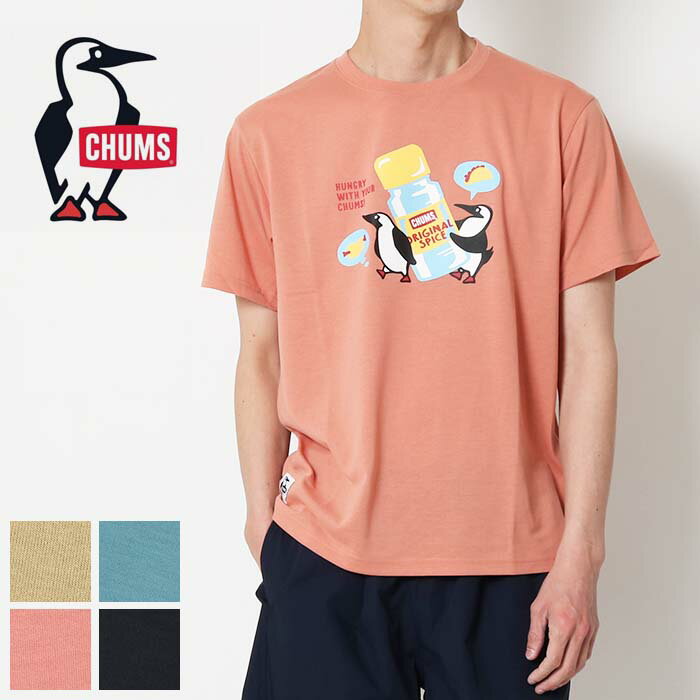 チャムス Tシャツ レディース 【10倍】【10％OFF】 CHUMS チャムス フレイムリターダントメガサイズサンドTシャツ [Lot/CH01-2186] Tシャツ tシャツ プリントt カットソー 半袖 難燃 メンズ レディース ブランド アウトドア キャンプ chamus ちゃむす 春 夏 父の日 ギフト プレゼント ギフト