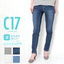 C17 COOL 涼しいパンツ クール スキニー パンツ ジーンズ CS376 レディース 夏 ストレッチ 美脚 スッキリ 涼 快適 ブルー ライトグレー ホワ...