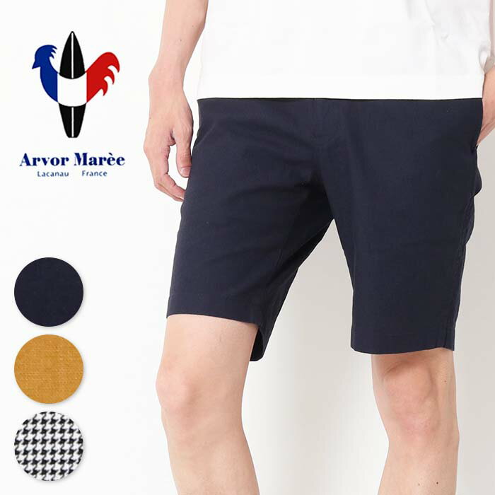 楽天j・x・t-style【20％OFF】Arvor Maree アルボーマレー ドリフト ショーツ [Lot/DFSH-CL] ショートパンツ ショーパン ショーツ ハーフパンツ 短パン ズボン 綿 麻 メンズ ブランド マリン 大人 アルボマレー 日本製 国産 きれいめ 海 夏 プレゼント ギフト