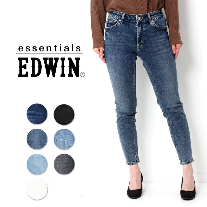 EDWIN エドウィン レディース スキニー デニム ジーンズ EL01 エッセンシャルズ ボトムス 美脚 きれい 黒 ブラック パンツ 細め ストレッチ 伸びる 楽 ブランド 大人 おしゃれ きれいめ プレゼント essentials ギフトのサムネイル