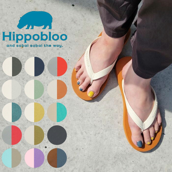 Hippobloo ヒッポブルー ビーチサンダル [Lot/hippobloo] サンダル メンズ  ...