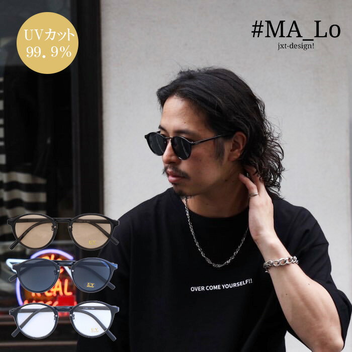 【ユニセックス】#MA_Lo マーロ ボストンサングラス [Lot/MA-TY2854] サングラス ma_lo sunglasses メンズ レディース ブラック クリア UVカット インスタ アウトドア キャンプ レジャー 旅行 フェス