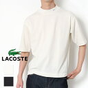 ラコステ 服 メンズ LACOSTE ラコステ 5分袖 モックネック サマーニット Tシャツ TH079LJ メンズ ブランド 半袖 ワンポイント ブラック 白 大人 男性 紳士 ゴルフ 上質 上品 父の日 カジュアル キレカジ プレゼント ギフト