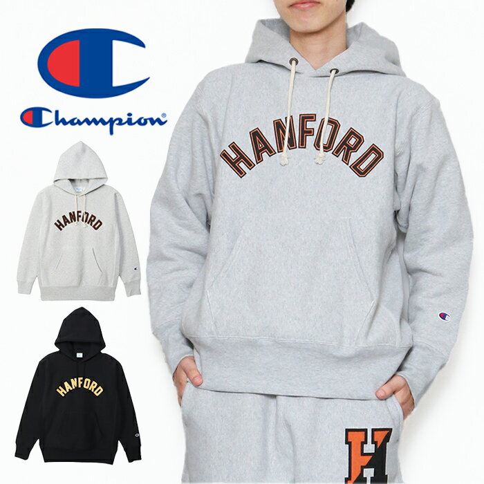 【10倍】【10％OFF】 チャンピオン Champion リバースウィーブ(R) フーデッドスウェットシャツ C3-Y114 トップス メンズ スウェット プルパーカー フード 暖かい 裏起毛 ブランド 刺繍 ロゴ 長袖 男性 ブラック シルバー グレー プレゼント ギフト