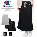 Champion チャンピオン スカート ロング SWEAT SKIRT スウェット CW-Y212 ロングスカート マキシ丈 長め シンプル コーデ 大人カジュアル ゆったり アウトドア 楽ちん ウエストゴム グレー ママ プレゼント ギフト 無地