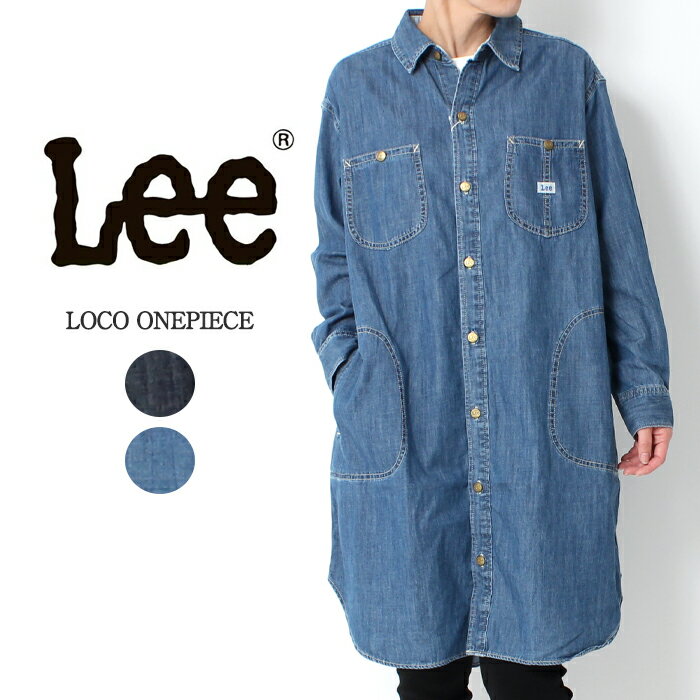 Lee リー レディース デニムシャツ シャツワンピ [Lot/ LL6130 ] ミドル丈 長袖シャツ ロコワンピ ワンピース デニム かわいい ブランド おしゃれ ワンウォッシュ ユーズド ベージュ 軽アウター 秋 人気 カジュアル プレゼント ギフト