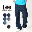 LEE リー DUNGAREES DENIM PAINTER PANTS ダンガリー デニム ペインター パンツ ワークパンツ Lot/LM7288-100-300 メンズ ユーズド ワンウォッシュ インディゴ ワイド 太め 通年 ゆったり プレゼント ギフト