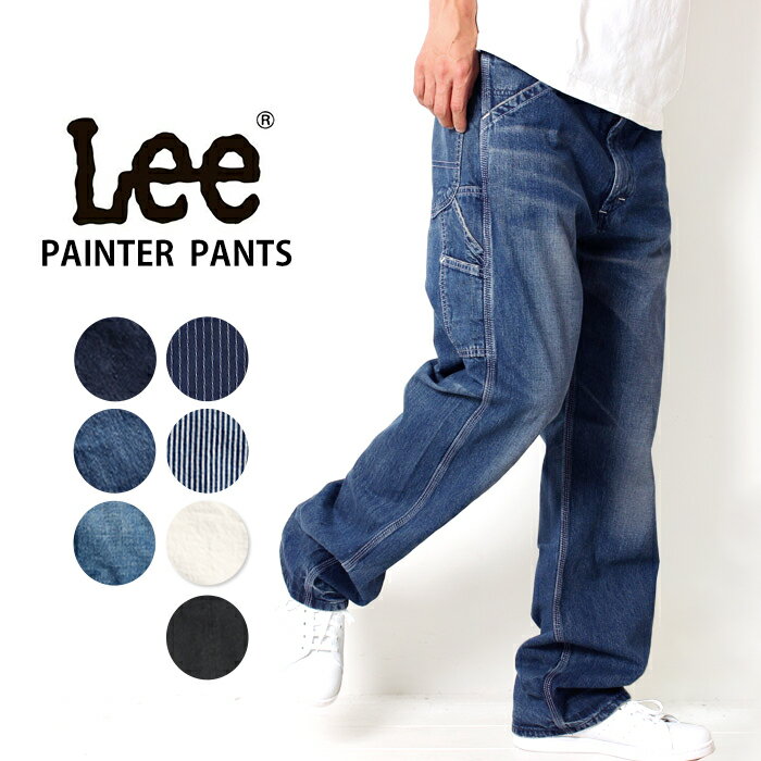 LEE リー DUNGAREES DENIM PAINTER PANTS ダンガリー デニム ペインター パンツ ワークパンツ [Lot/LM7288] メンズ ユーズド アイボリー ヒッコリー ワイド 太め 通年 プレゼント プレゼント ギフト