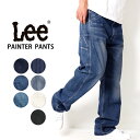 LEE リー DUNGAREES DENIM PAINTER PANTS ダンガリー デニム ペインター パンツ ワークパンツ Lot/LM7288 メンズ ユーズド アイボリー ヒッコリー ワイド 太め 通年 プレゼント プレゼント ギフト