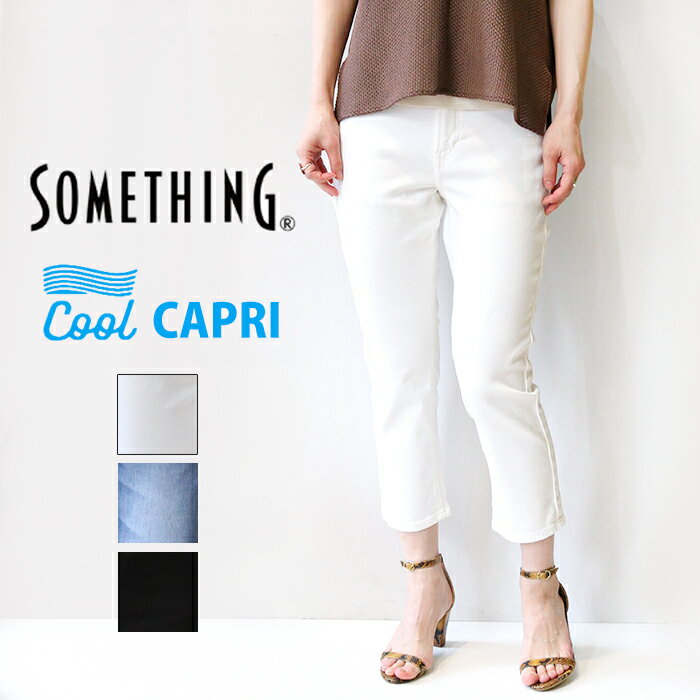 10ܡۡ10OFF ɥ ॷ  ץѥ äѥ EDWIN SOMETHING COOL CAPRI [Lot/S360] ܥ ѥ ǥ˥  ä ѥ ® ղ  ǥ ץ쥼 ե