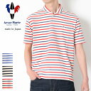 Arvor Maree アルボーマレー セーラー ポロシャツ ボーダー SAILOR POLO BORDER SA-P-BD ポロ 半袖 マリン メンズ 日本製...
