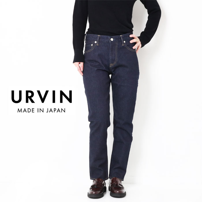 URVIN アービン JAPAN BLUE JEANS タイトストレート Sono 12oz コートジボワール ストレッチ Lot/UP121105 アーヴィン レディース 日本製 パンツ デニム ジーパン インディゴ ワンウォッシュ プレゼント ギフト