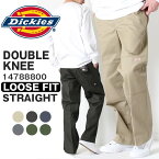 Dickies ディッキーズ DK ダブルニー ワークパンツ DOUBLEKNEE ルーズ [Lot/14788800_85283] ワイドパンツ ワイド トレンド ストリート アメカジ カルチャー 定番 太め チノパンツ チノパン メンズ トレンド プレゼント ギフト