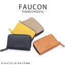 HawkCompany ホークカンパニー h.k.c. FAUCON フォコン オールインワン カードケース 3454 財布 本革 ファスナー メンズ レディース 小銭入れ ミニウォレット 小さい財布 コンパクト ブラック ブラウン