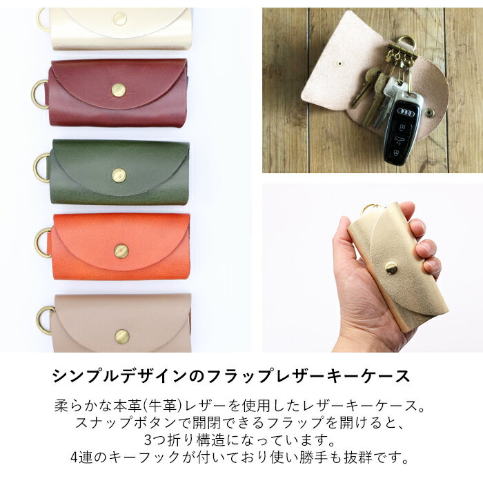 HawkCompany ホークカンパニー h.k.c. レザーキーケース 6272 キーリング 三つ折り 4連 メンズ レディース ユニセックス ブラック ブラウン グリーン オレンジ ゴールド レザー 革 本革 プレゼント ギフト 父の日