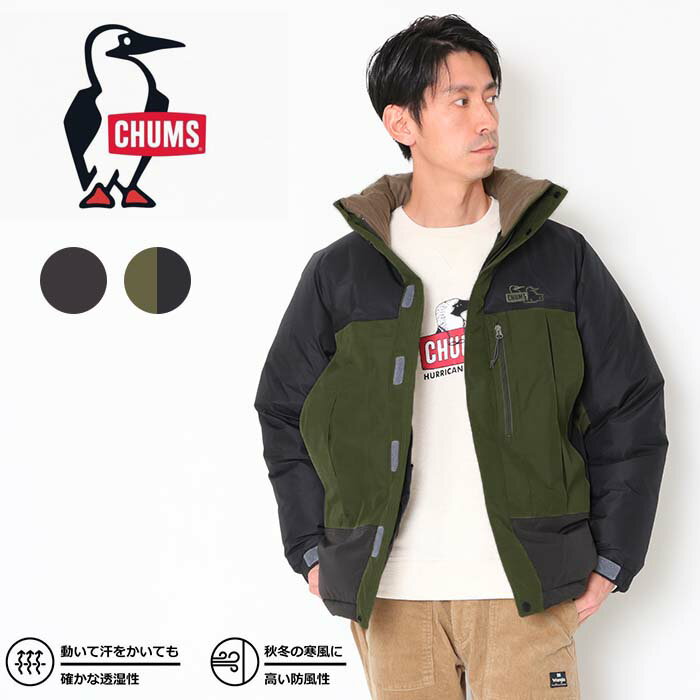 チャムス アウトドアジャケット メンズ 【10倍】【10％OFF】 CHUMS チャムス ゴアテックスウィンドストッパー ダウンジャケット CH04-1352 ダウン ジャケット アウター 無地 ロゴ メンズ 男 カジュアル アウトドア キャンプ 防風 透湿 防水 GORE-TEX