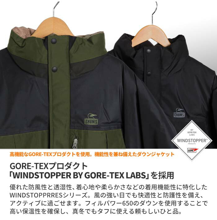 チャムス ゴアテックスウィンドストッパー ダウンジャケット CH04-1352 ダウン ジャケット アウター 無地 ロゴ メンズ 男 カジュアル アウトドア キャンプ 防風 透湿 防水 GORE-TEX プレゼント CHUMS 父の日